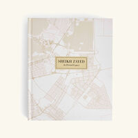 آسولين كتاب الشيخ زايد 43 35 سم