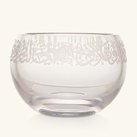 dimlaj thuluth seving bowl clear 0 9l