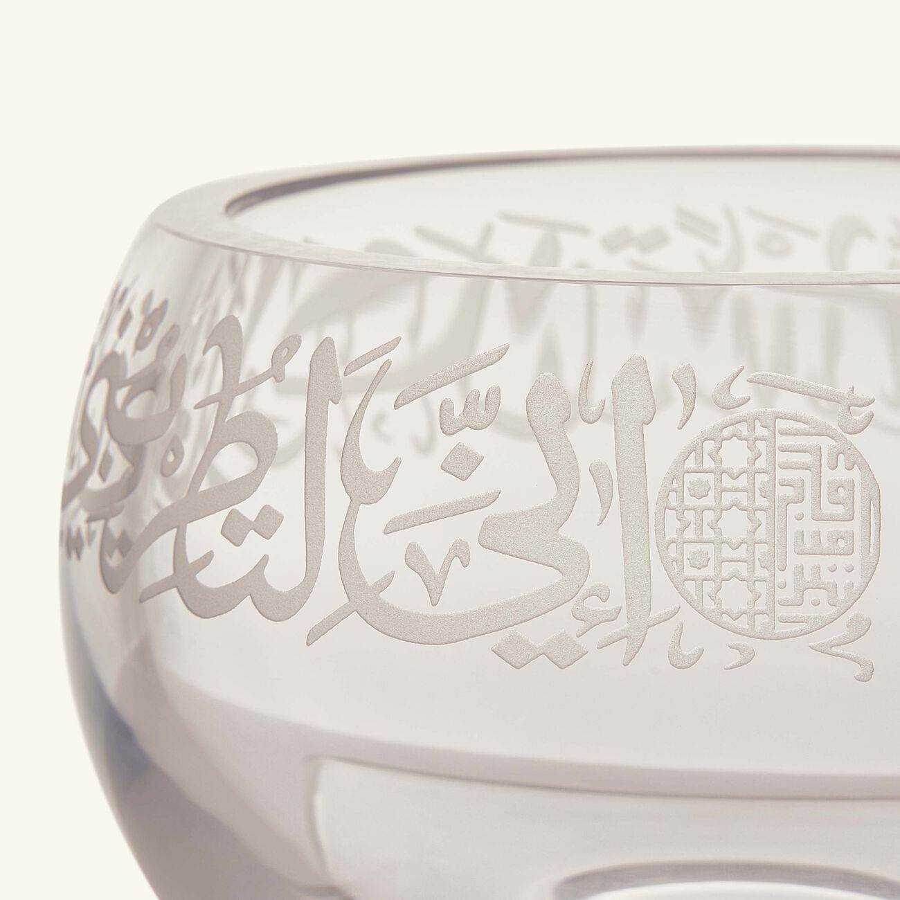 dimlaj thuluth seving bowl clear 0 9l