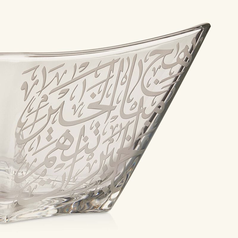 Thuluth Serving Bowl Clear 22cm dimlaj thuluth serving bowl clear 22cm
