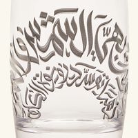Qamar Short Tumbler Clear Set of 6 dimlaj qamar short tumbler clear set of 6