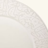 Thuluth Dinner Plate Clear 32cm dimlaj thuluth dinner plate clear 32cm