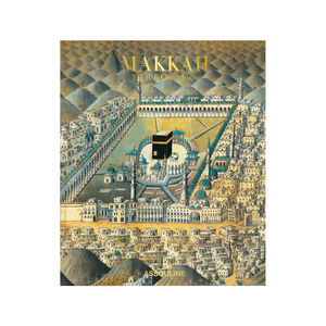 كتاب "المملكة العربية السعودية: مكة المكرمة - مدينة الإسلام المقدسة", medium