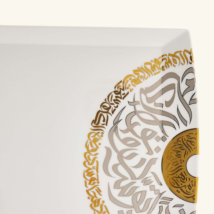 dimlaj qamar serving platter rectangular white 39cm