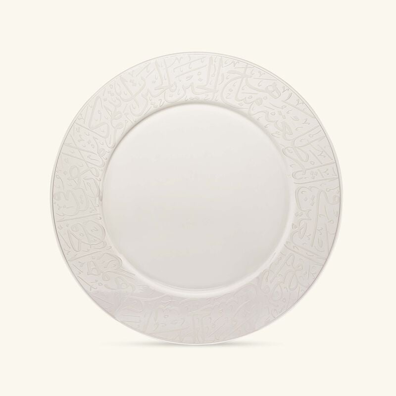 Thuluth Dinner Plate Clear 32cm dimlaj thuluth dinner plate clear 32cm