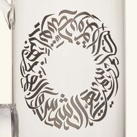 dimlaj qamar jug clear