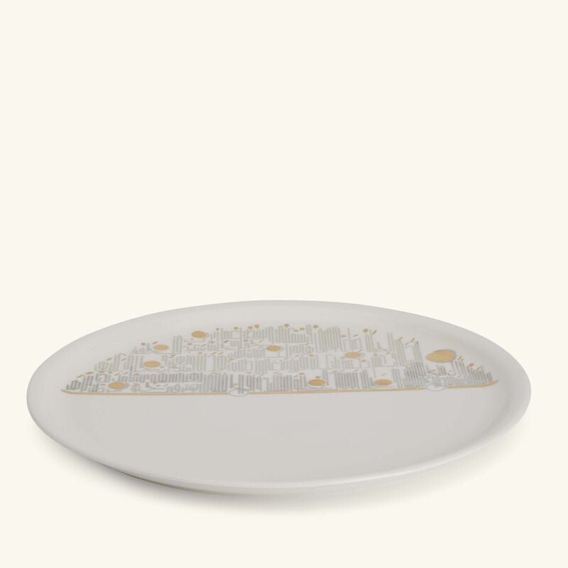 دملاج طبق الضيافة حياة ذهبي بتصميم دائري 32 سم