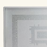 دملاج صينية الضيافة شفا مستطيلة باللون الفضي 49   36 سم