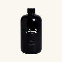 يدا عبوة إعادة ملء موزع العطر هيفن   500 مل