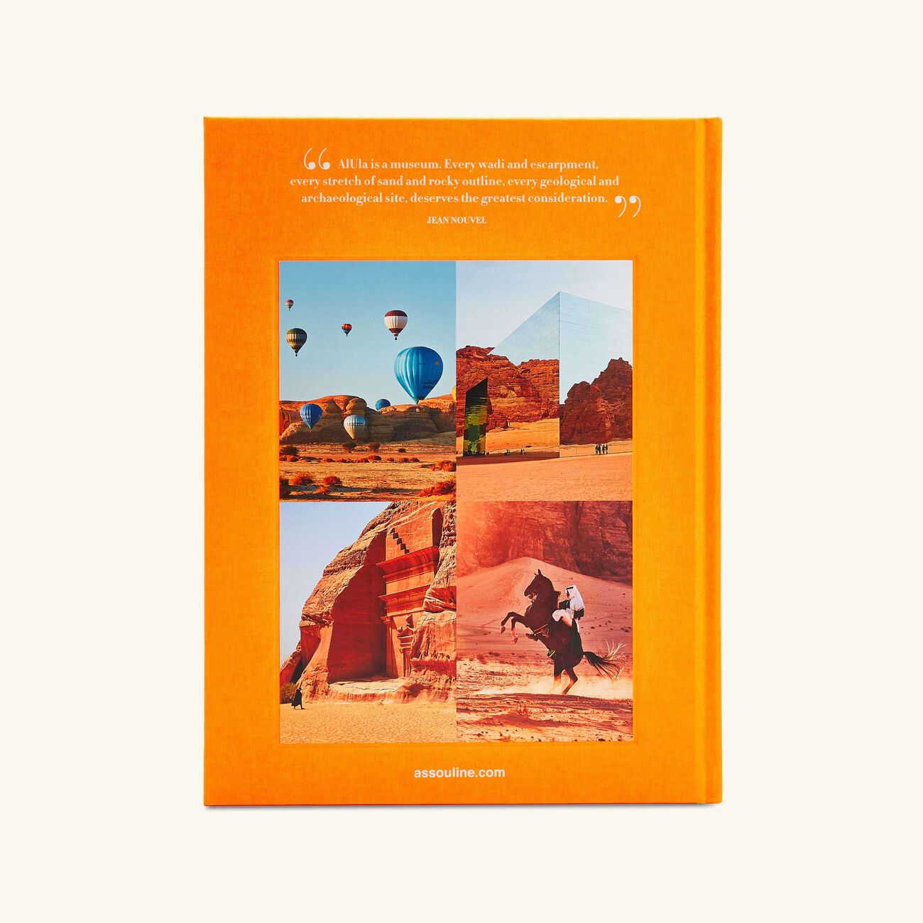 آسولين كتاب العُلا إيفر 33x25 سم