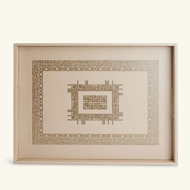 دملاج صينية الضيافة شفا مستطيلة باللون البيج 49   36 سم