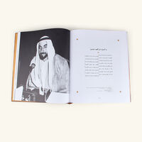 أقوال كنوز: شعر الشيخ زايد بن سلطان آل نهيان – الكتاب الشامل آسولين أقوال كنوز شعر الشيخ زايد بن سلطان آل نهيان الكتاب الشامل