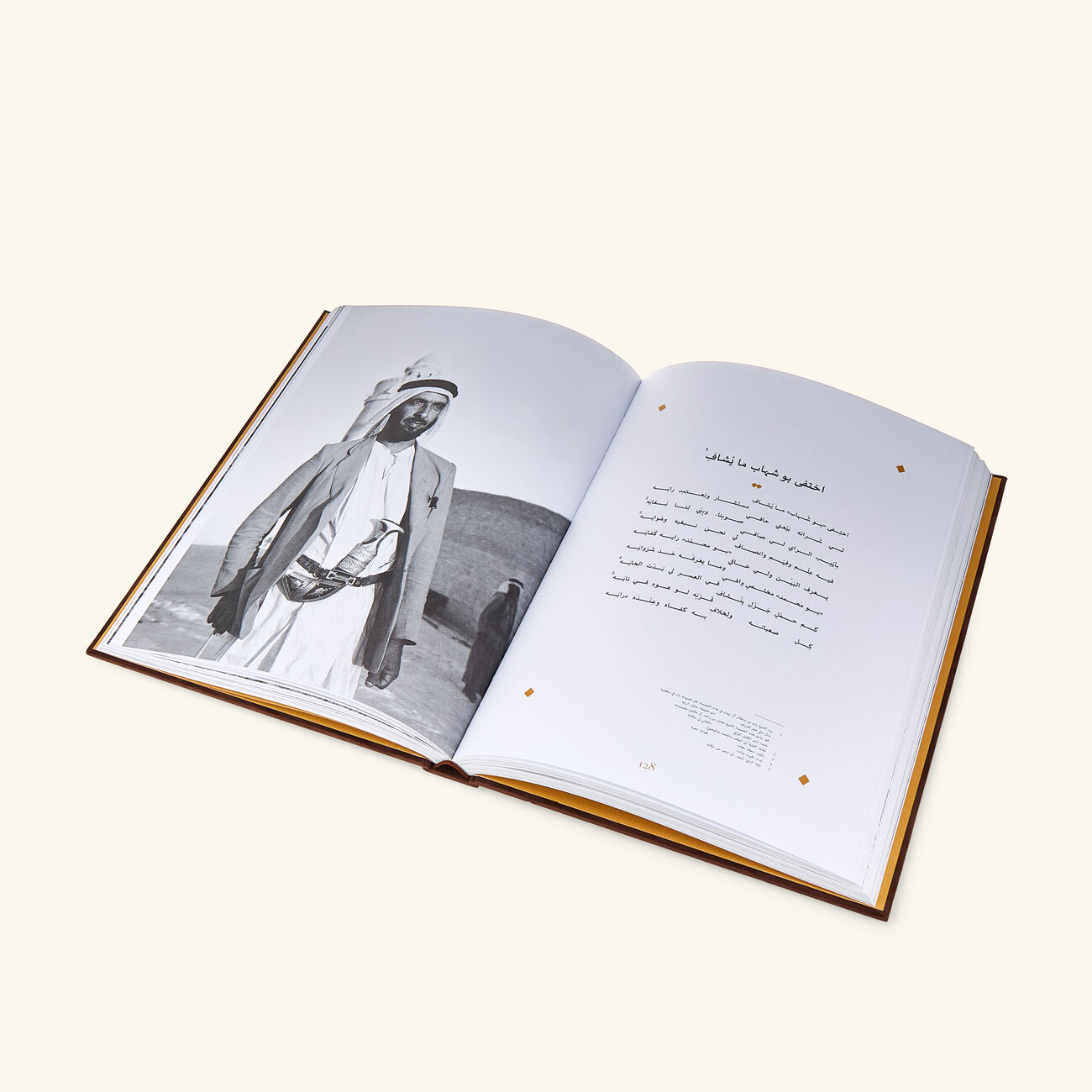 Treasure Sayings: The Poetry Of Sheikh Zayed Bin Sultain Al Nahyan Classic Book assouline treasure sayings the poetry of sheikh zayed bin sultain al nahyan classic book