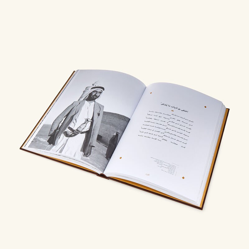 Treasure Sayings: The Poetry Of Sheikh Zayed Bin Sultain Al Nahyan Classic Book assouline treasure sayings the poetry of sheikh zayed bin sultain al nahyan classic book