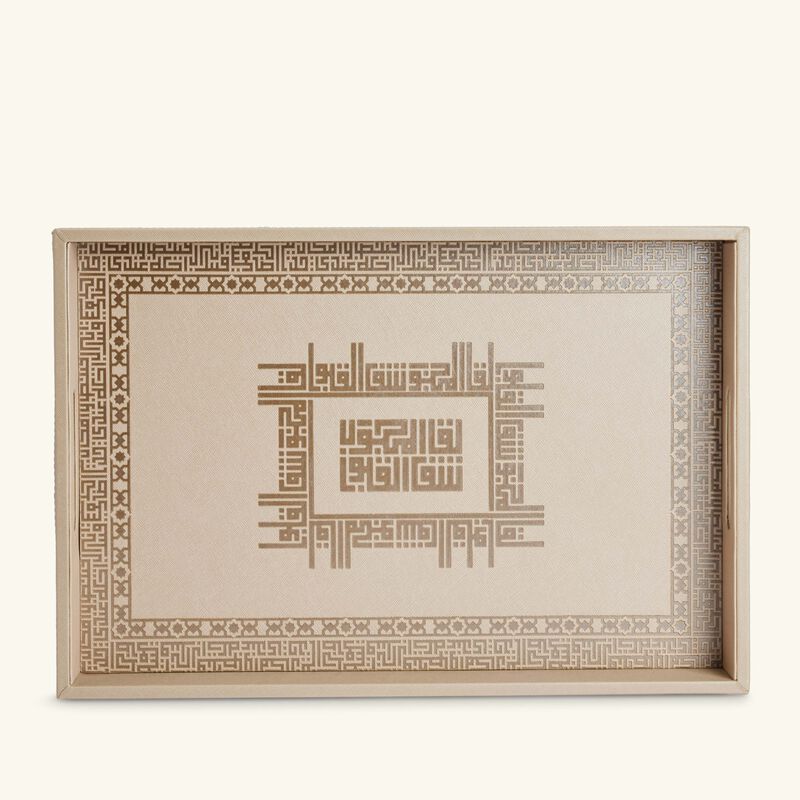 dimlaj shafa serving tray rectangular beige 40x27cm