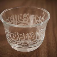 Thuluth Arabic Coffee Cup Clear Set of 6 dimlaj thuluth arabic coffee cup clear set of 6