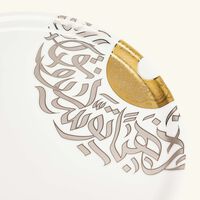 دملاج قاعدة الكيك قمر باللون الأبيض