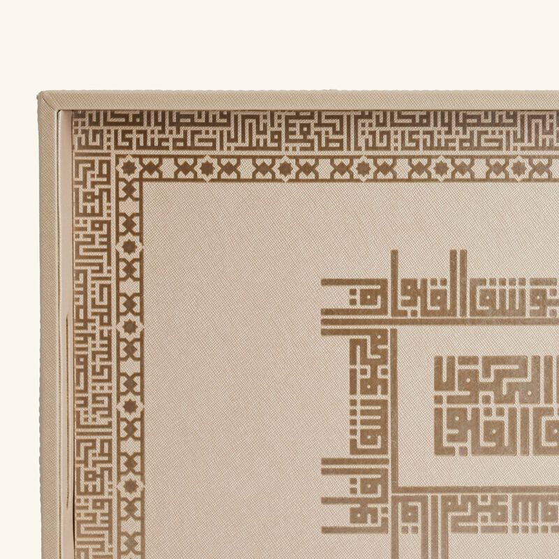 dimlaj shafa serving tray rectangular beige 40x27cm