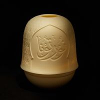 lladro mihrab lithophane