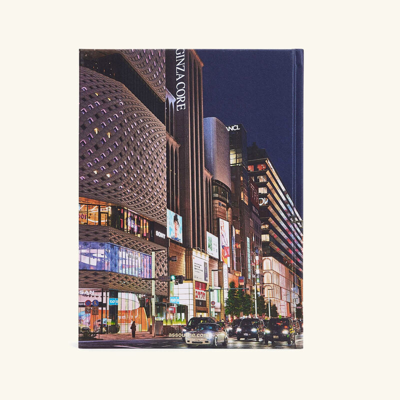 آسولين كتاب طوكيو شيك 25x33 سم