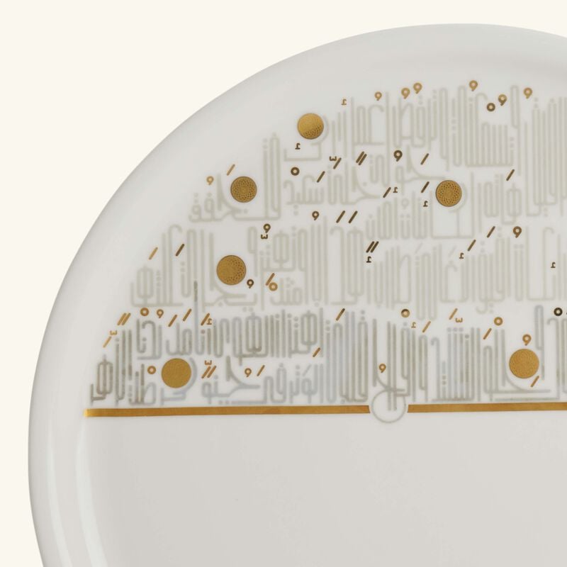 دملاج طبق الضيافة حياة ذهبي بتصميم دائري 32 سم