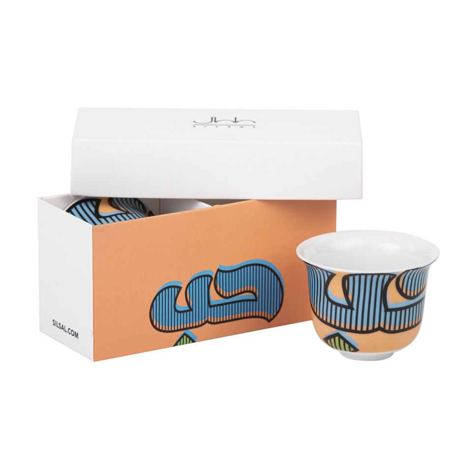 

Gift Box Of 2 Hubb Arabic Coffee Cups